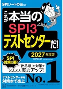 Amazon.co.jp: 公務員試験参考書 - 資格・検定・就職: 本